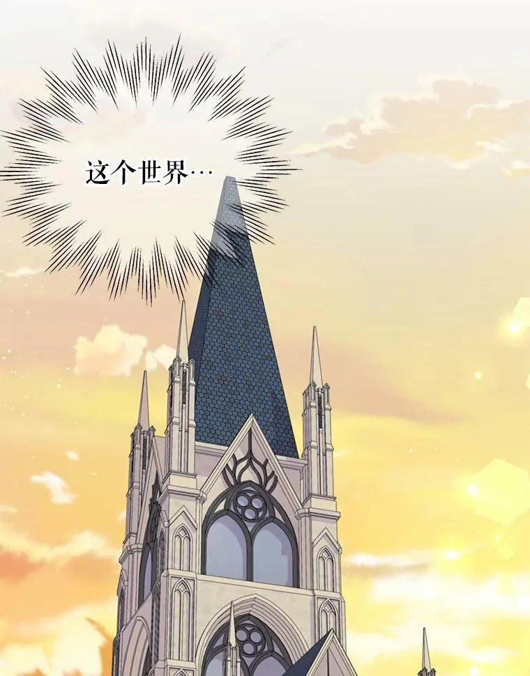 33.初入神殿97