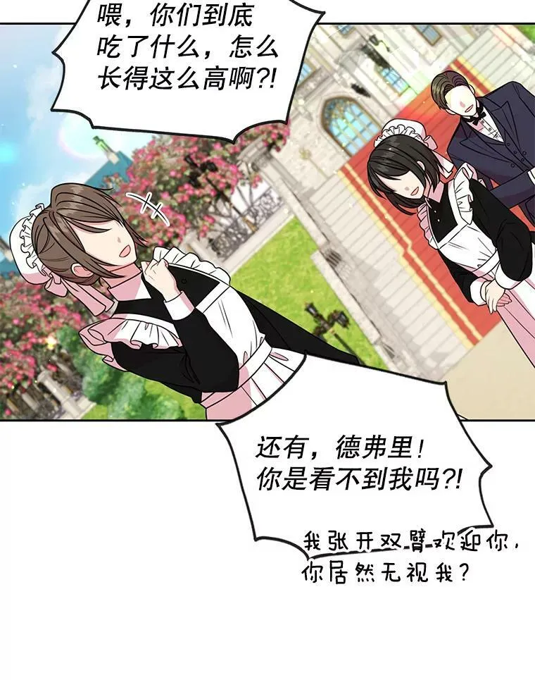 15.与双胞胎重逢37
