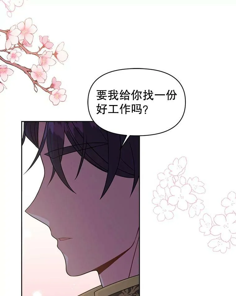 48.当皇后如何92