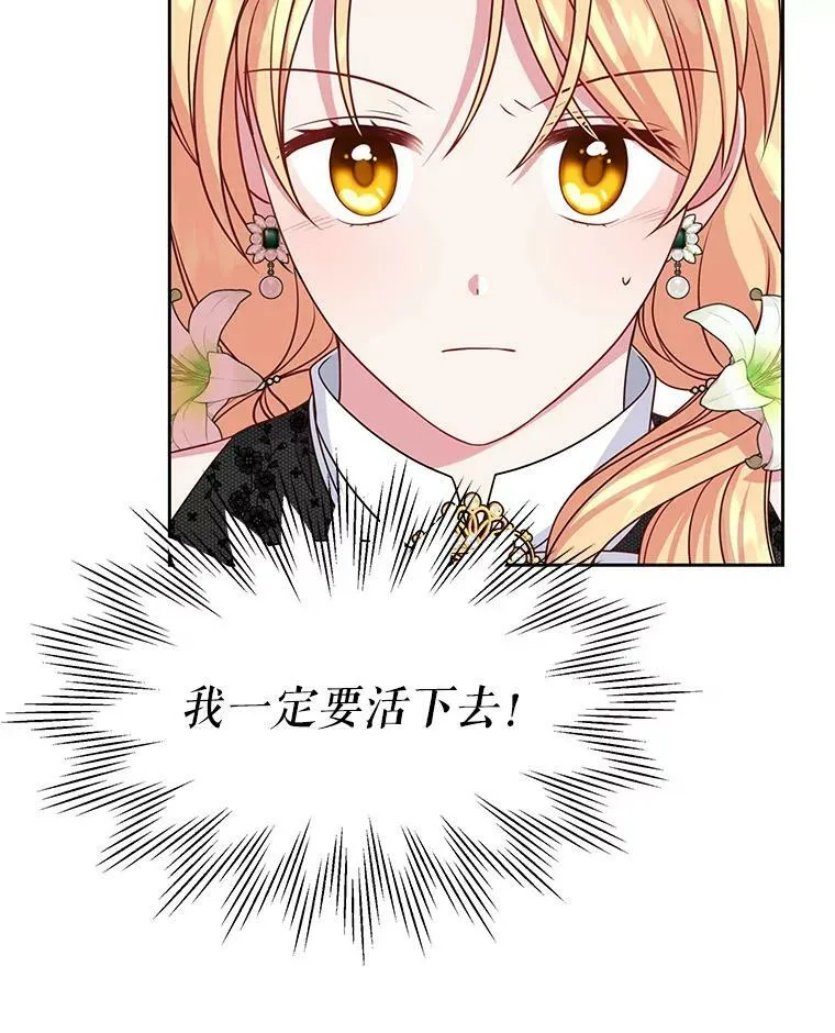 51.神秘人出现18