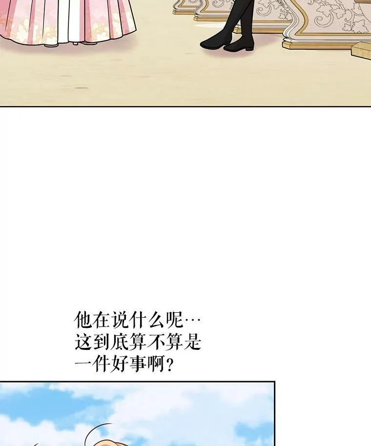 46.手上有血43