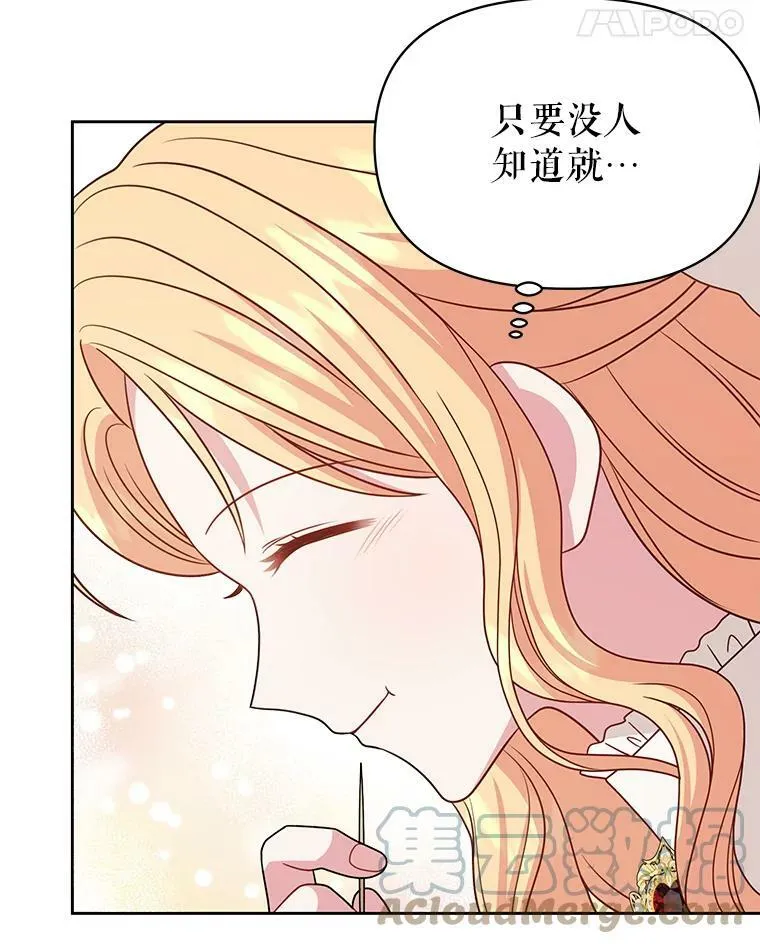 79.特殊技能56
