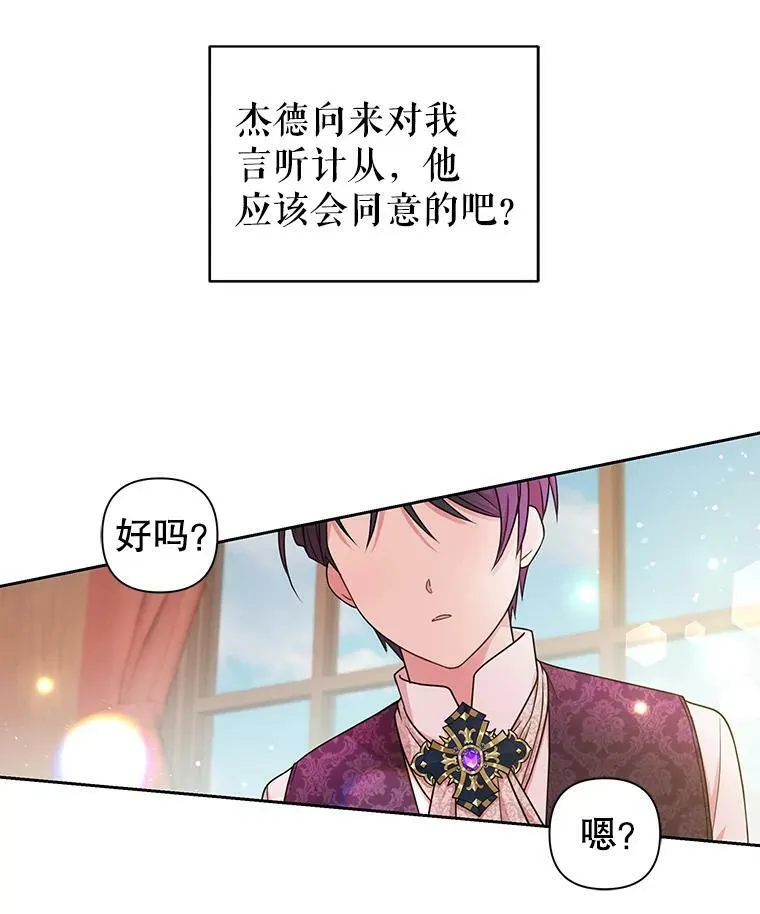 4.坏朋友73