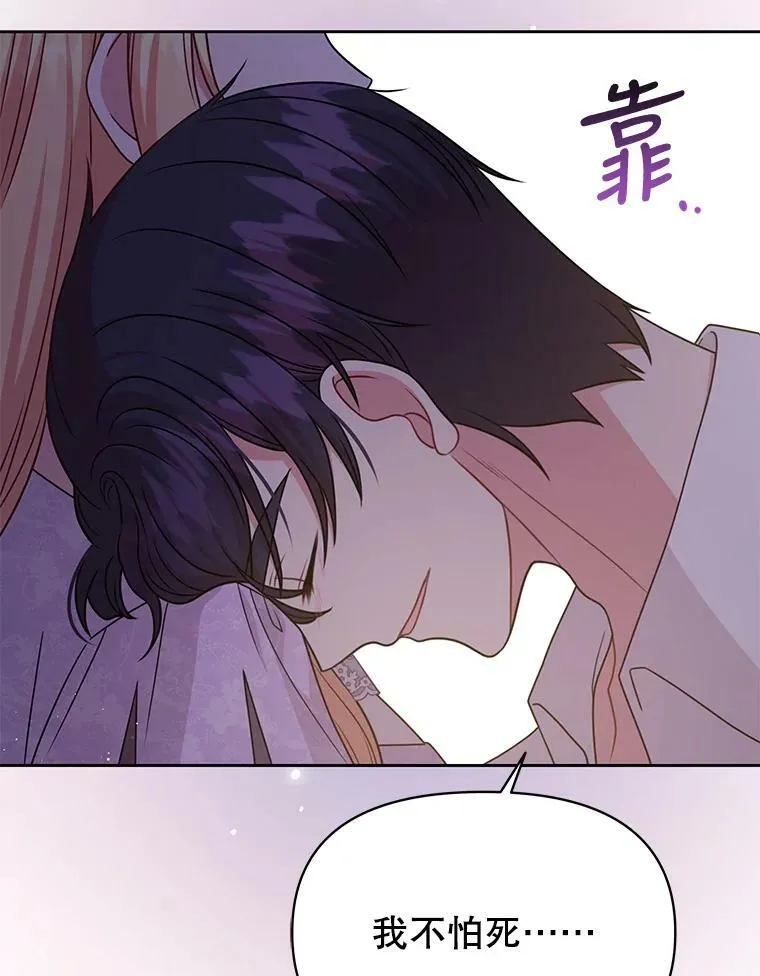 81.晕倒107