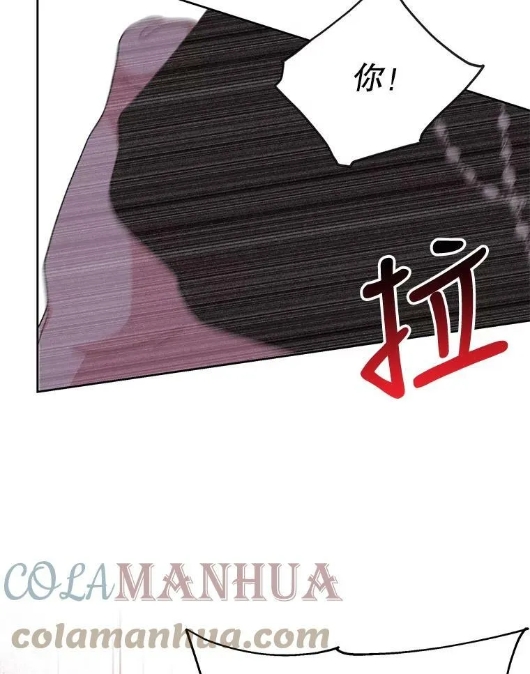 82.我爱你（本季完）88