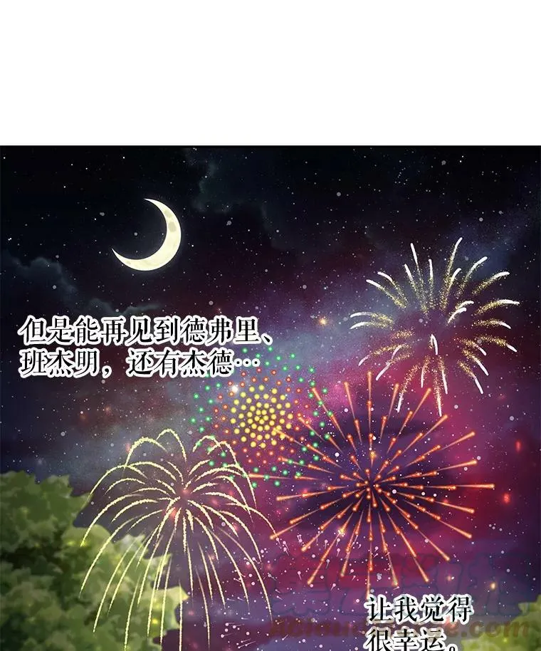 7.魔法老师80