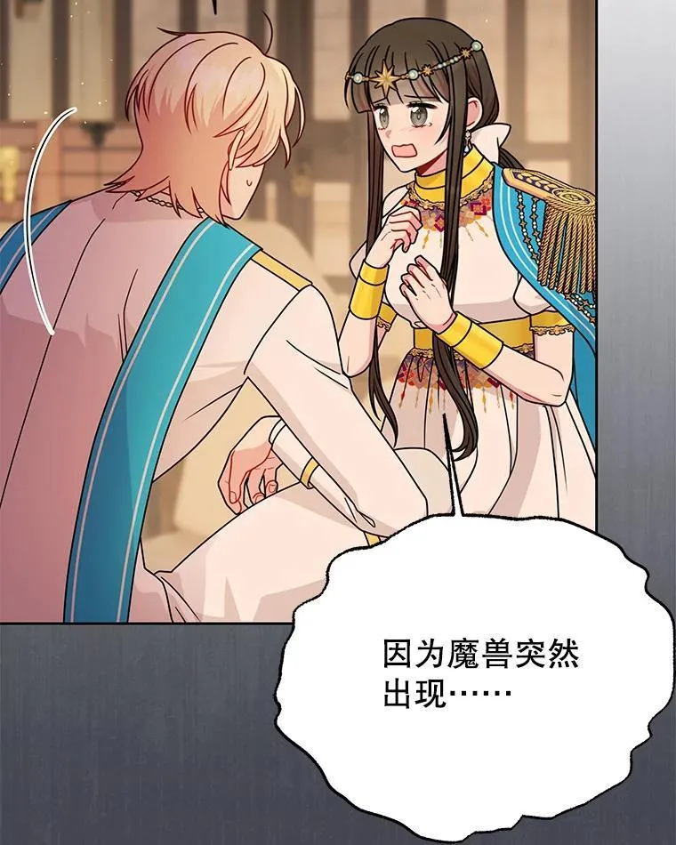 105.秘密通道8