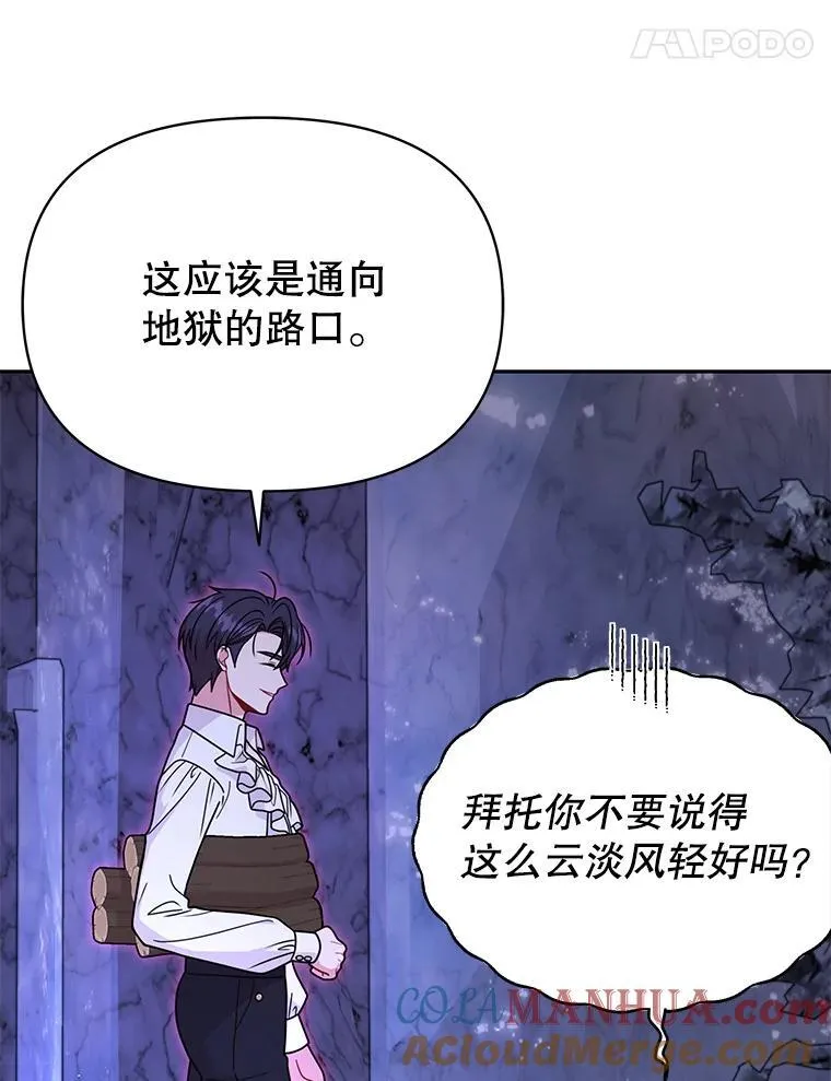 92.不会留你一个人15