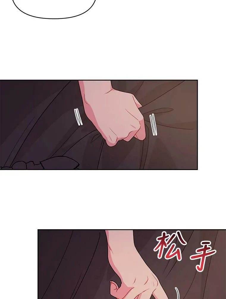 80.帝国的传说98