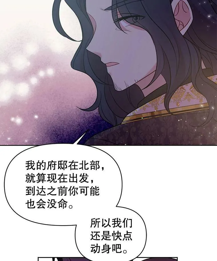 30.离别54