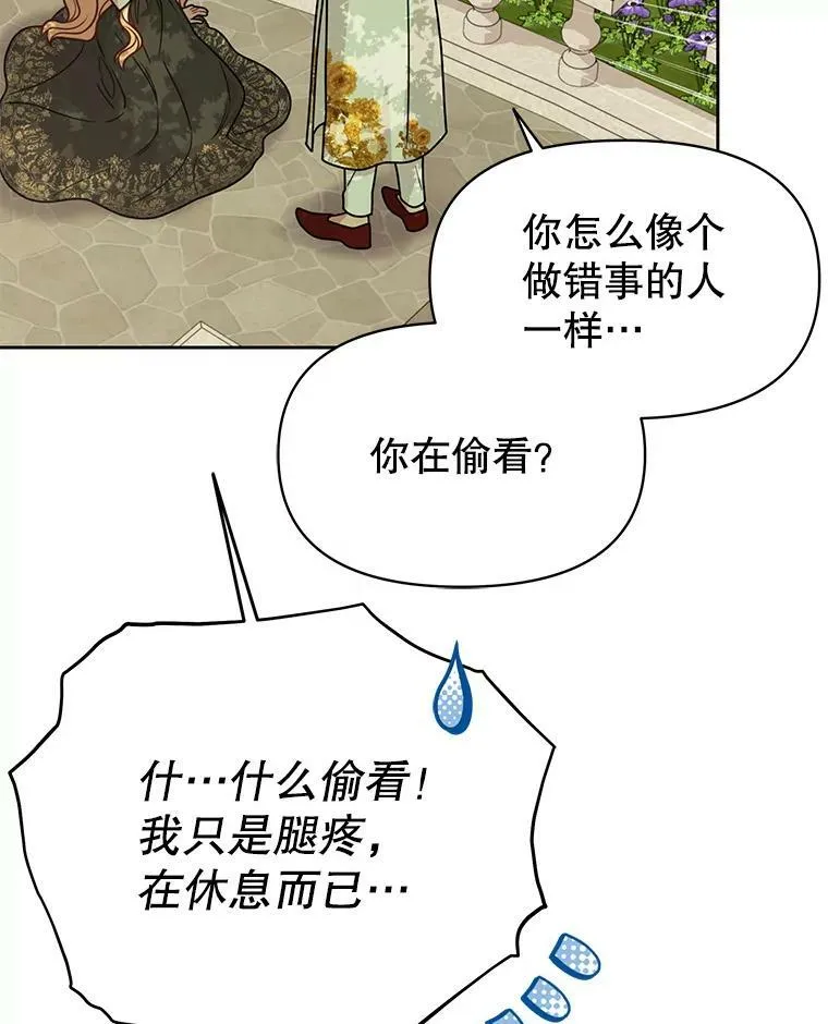 69.求婚书78