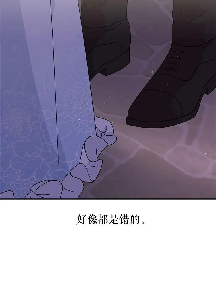 23.怀疑31