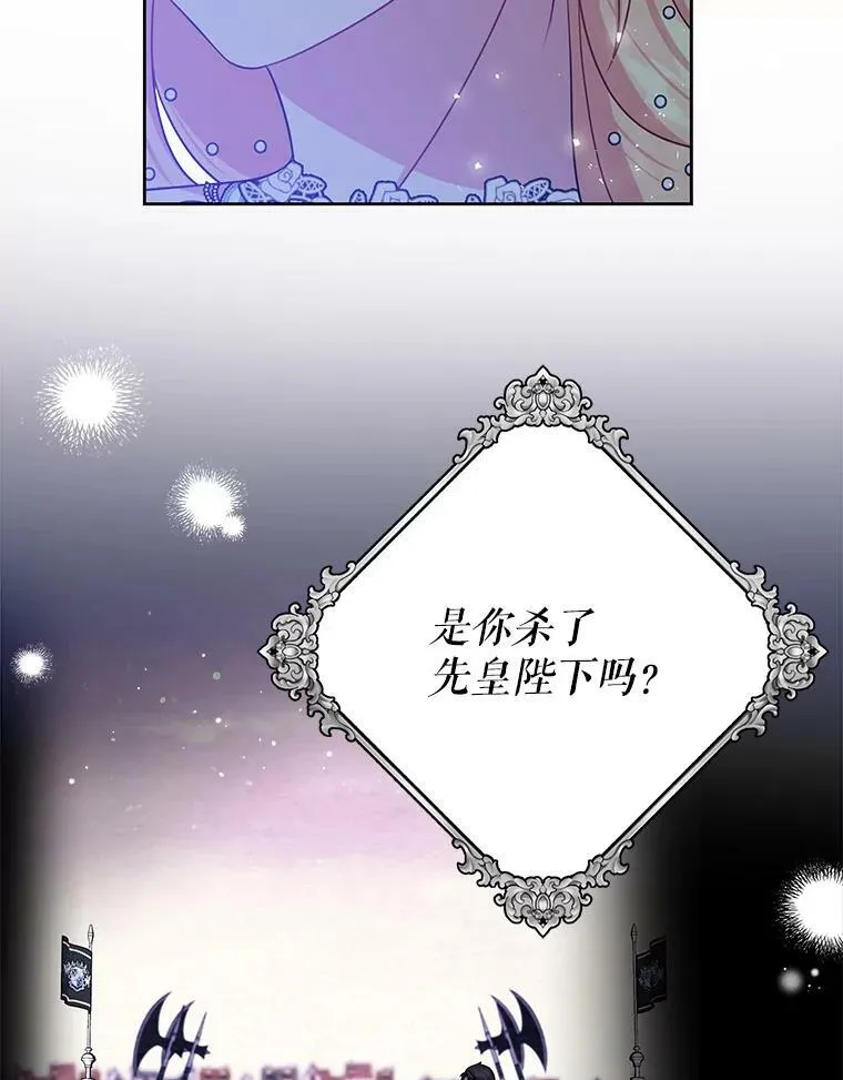 20.舞会开始76