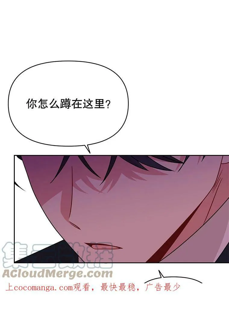 70.频繁偶遇0