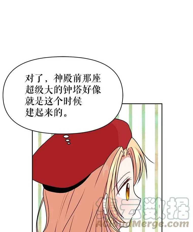 10.参观煌城12