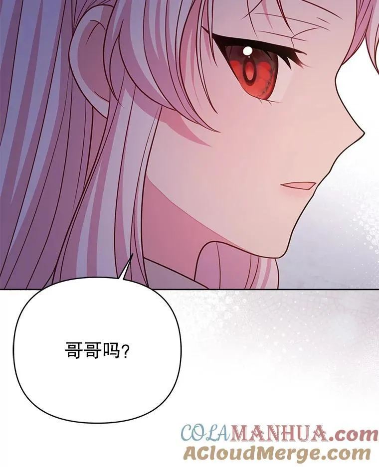 96.结婚推迟32