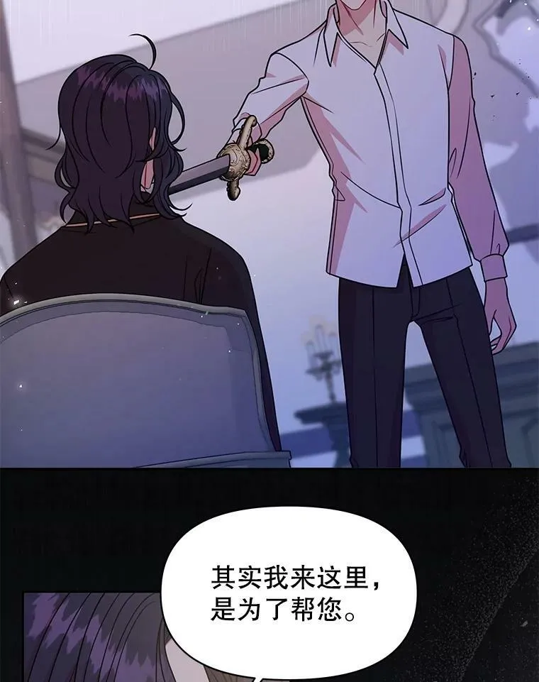 39.禁忌魔法（1）25