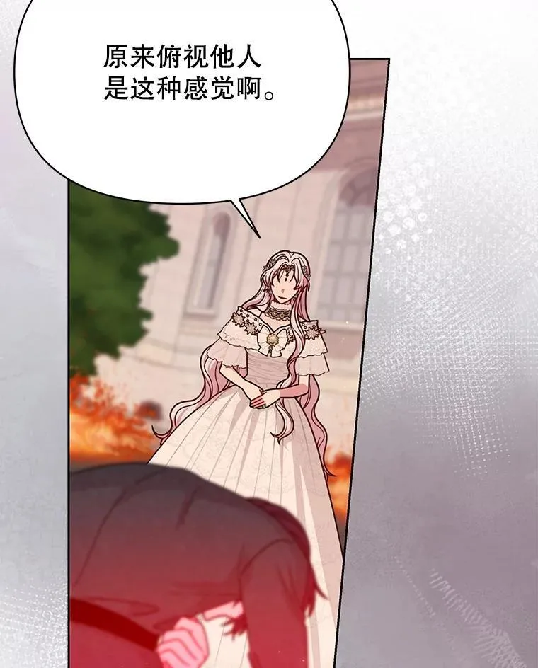 107.被俘77