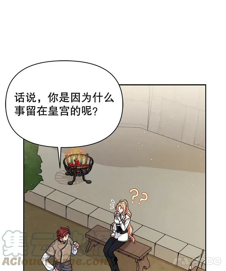 59.学习射箭84