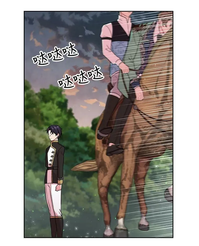 26.重生的原因13