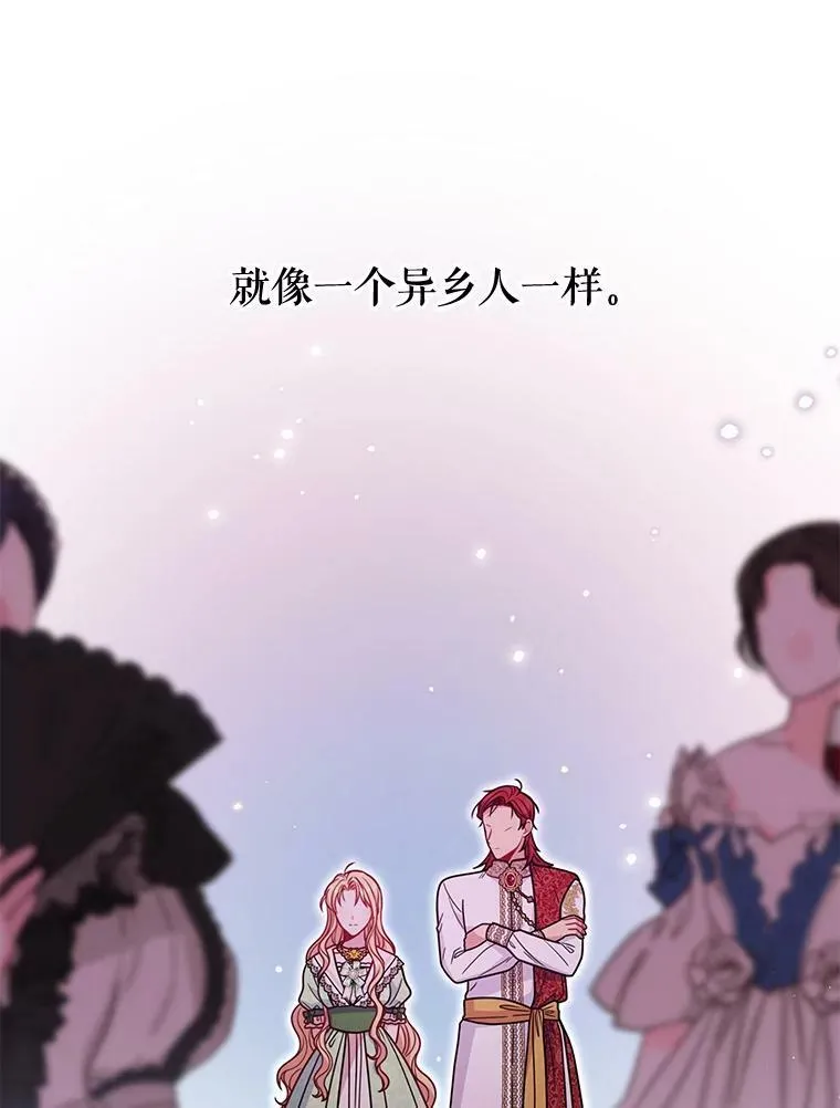 71.病重的少年41