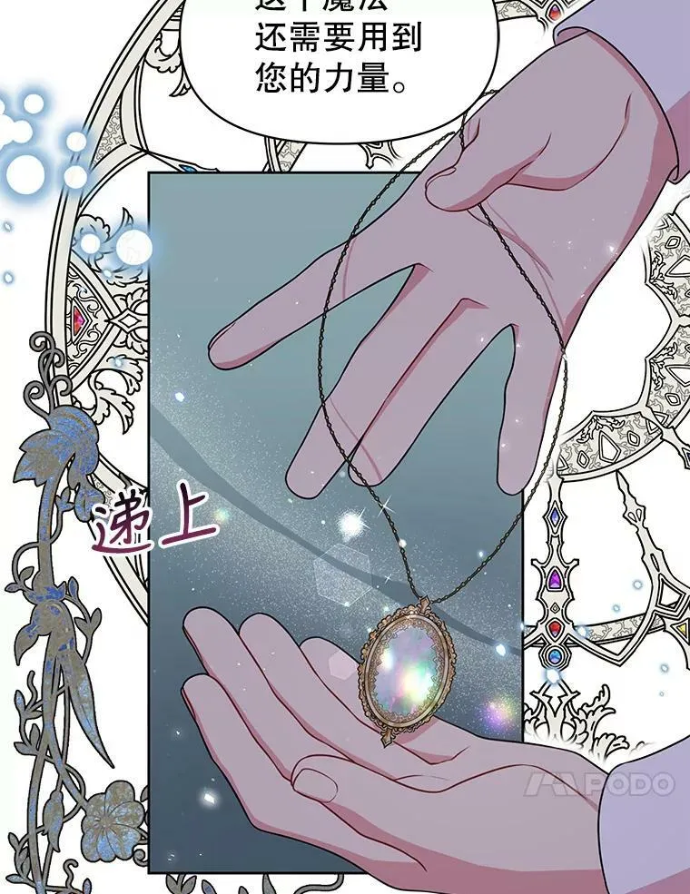 39.禁忌魔法（1）40