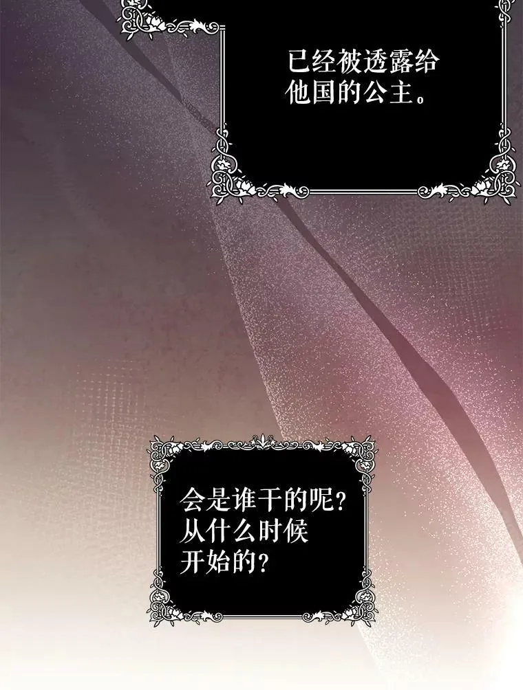 64.多人晚餐89