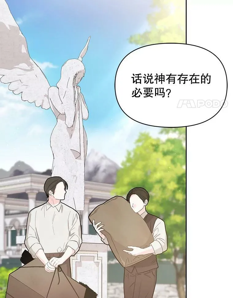 74.我的救赎13
