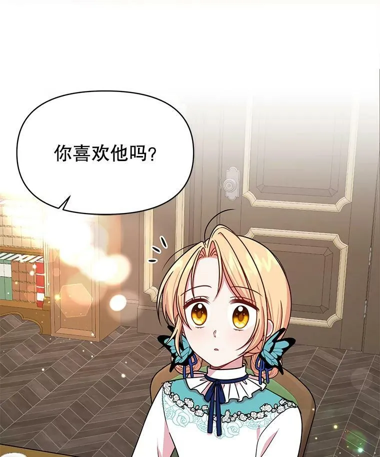 8.建国神话64