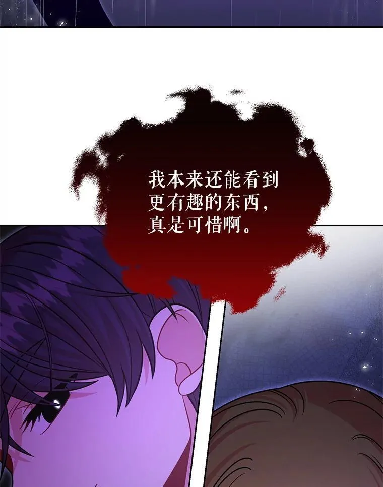 110.生死边缘32