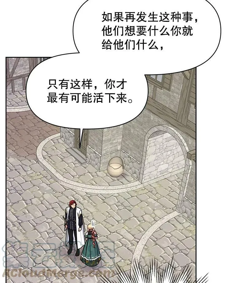 51.神秘人出现40