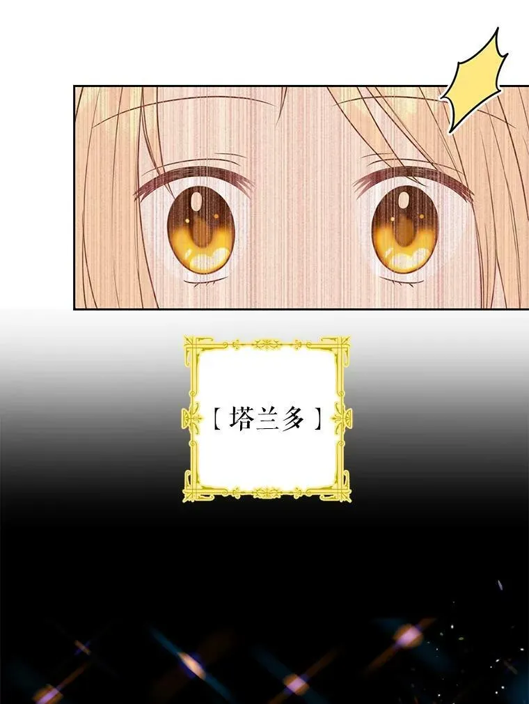 17.举办舞会82