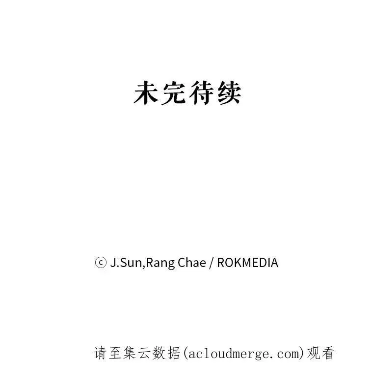 58.狩猎大会102