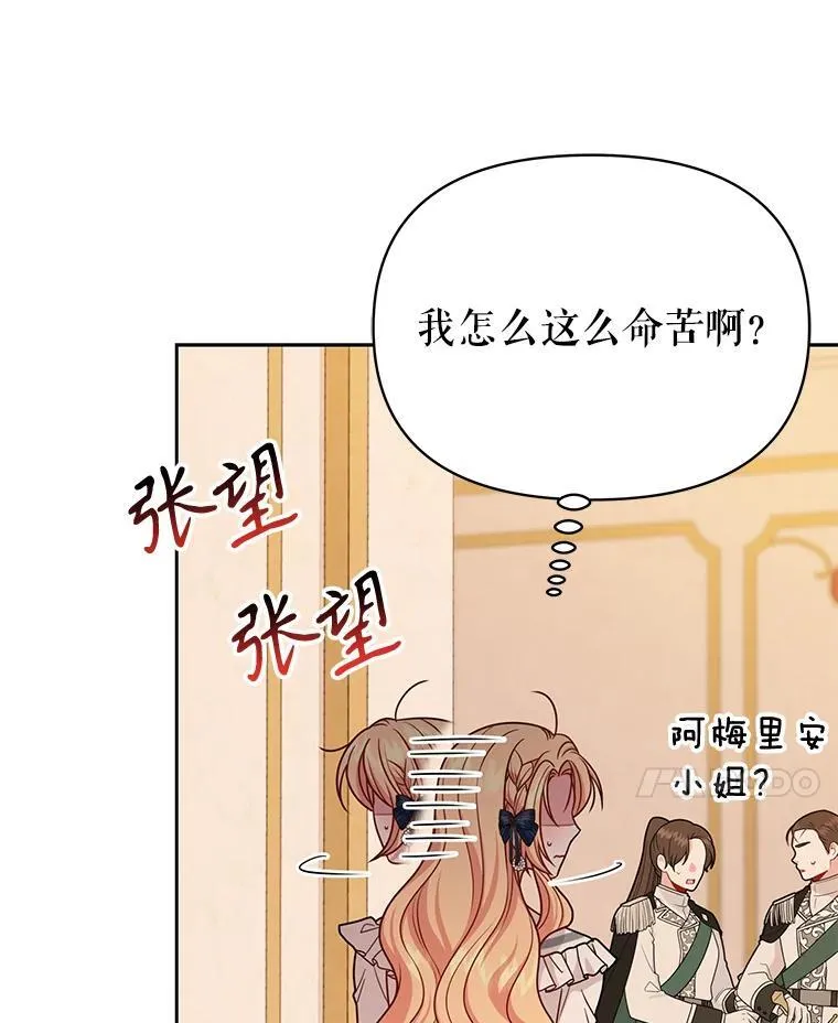 85.选择我65