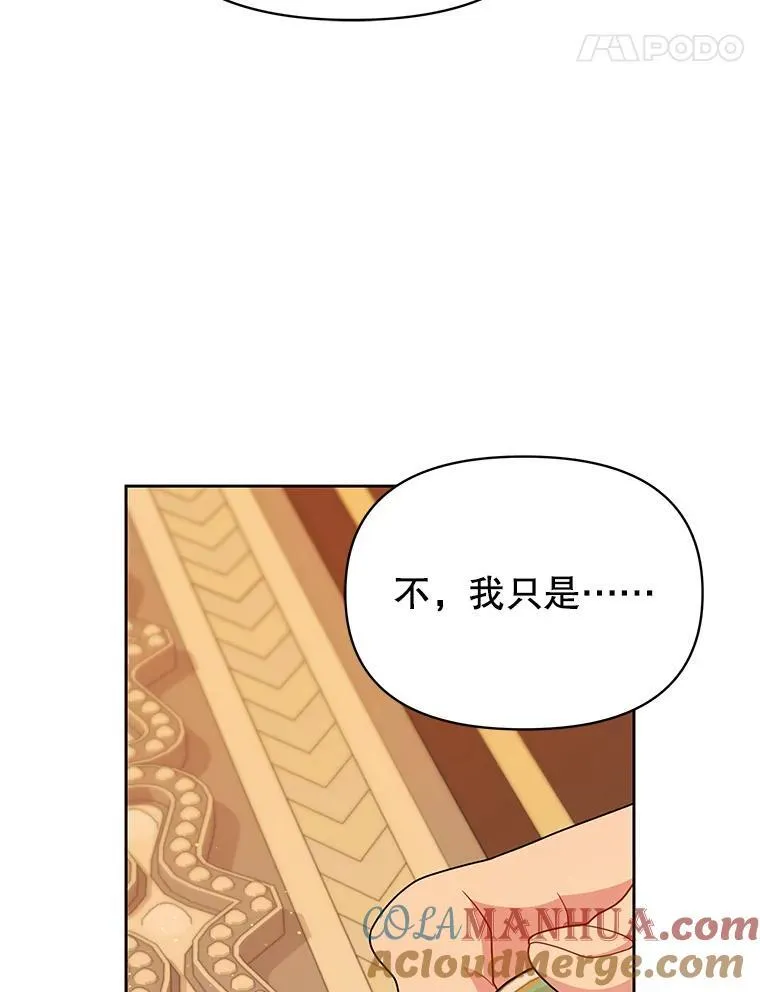 85.选择我52