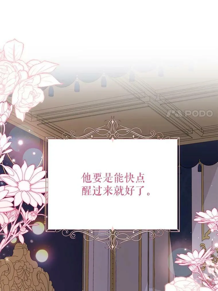 83.神的诅咒92