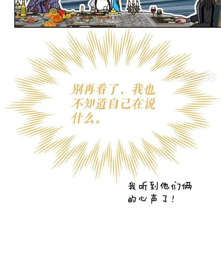 64.多人晚餐73