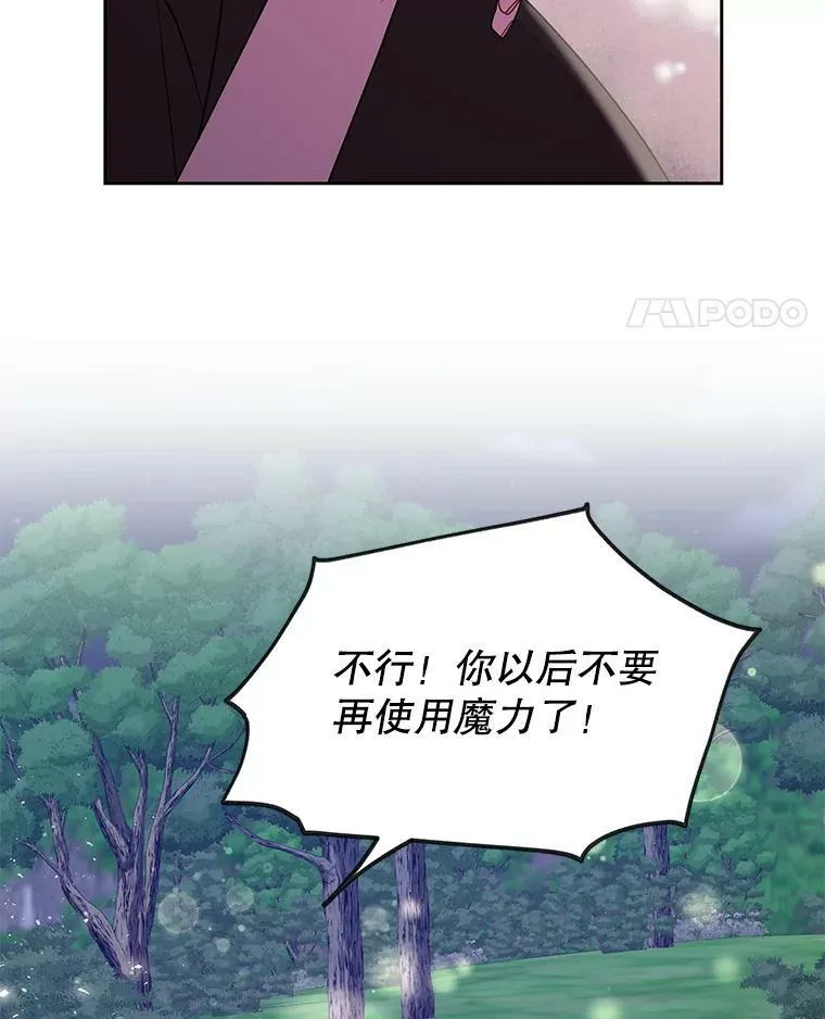 27.杰德晕倒了66