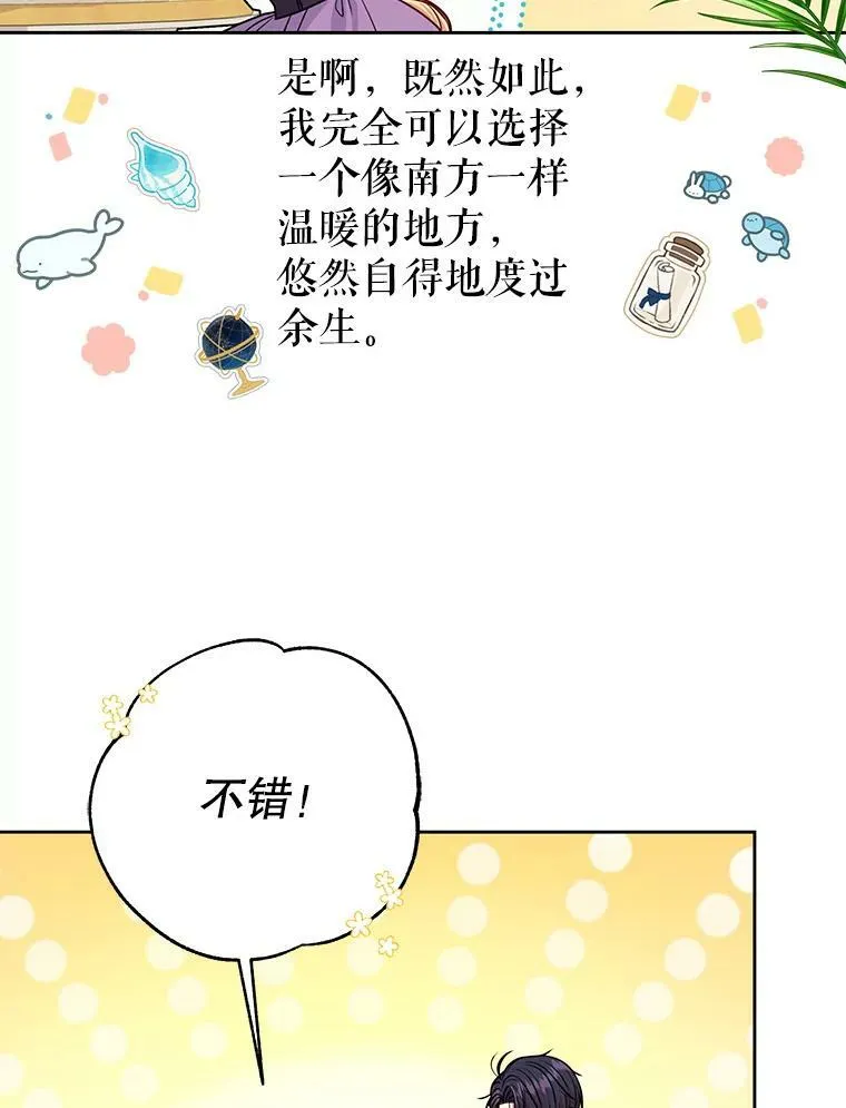 61.被发现了15