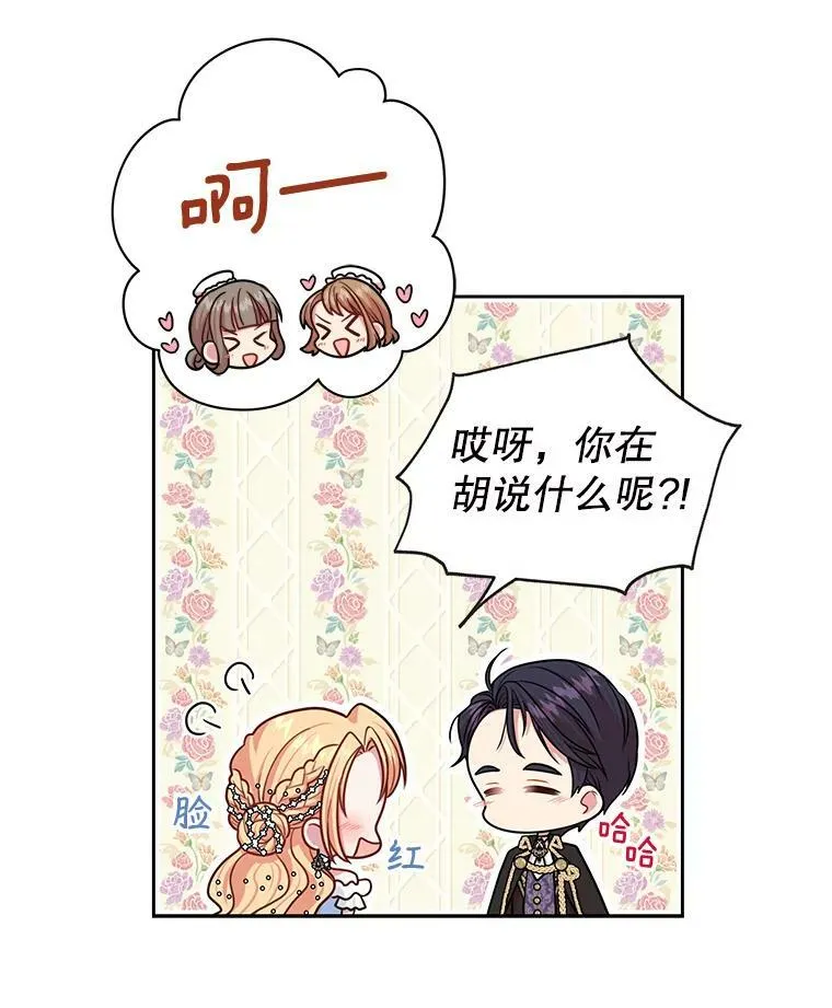 20.舞会开始43
