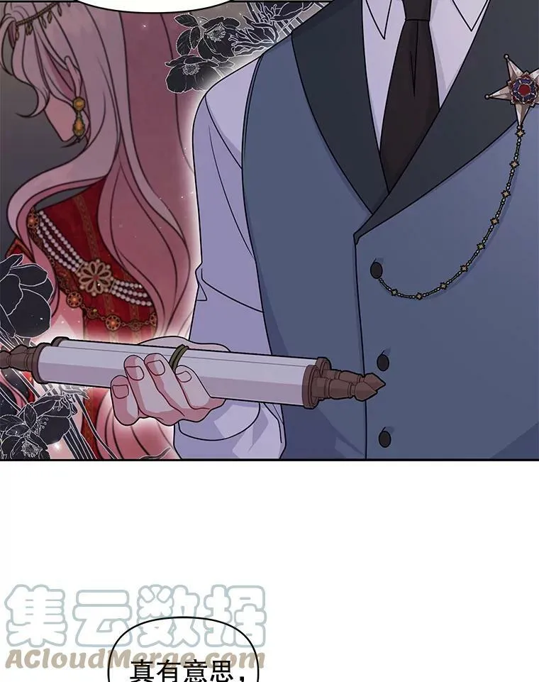 54.约定75
