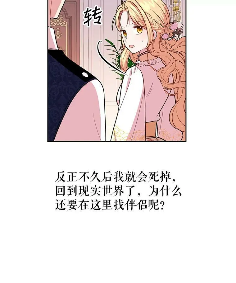 13.五年后70