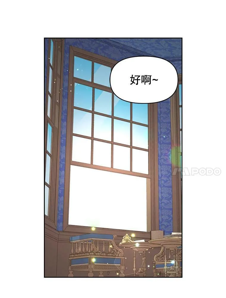 18.皇太子56