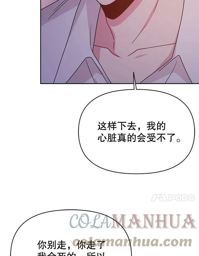 81.晕倒104
