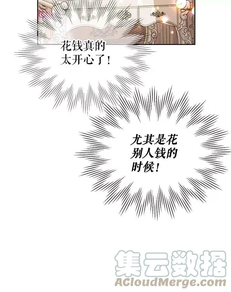 50.出宫遇袭56
