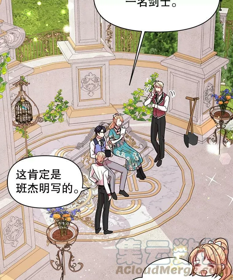 19.开愿望箱36