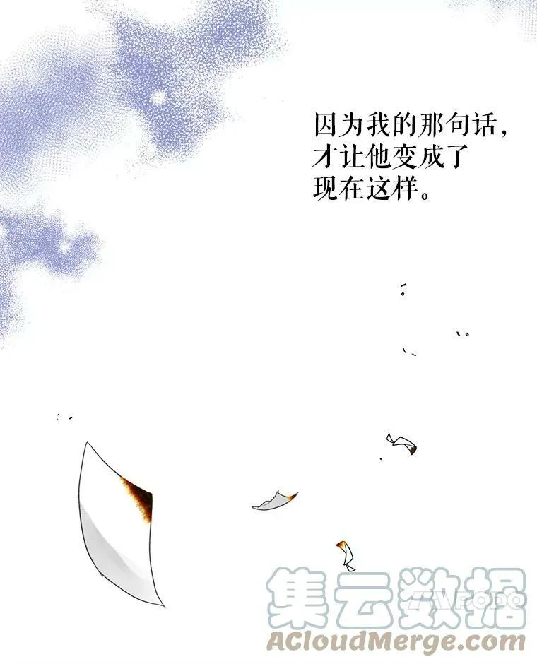 27.杰德晕倒了28