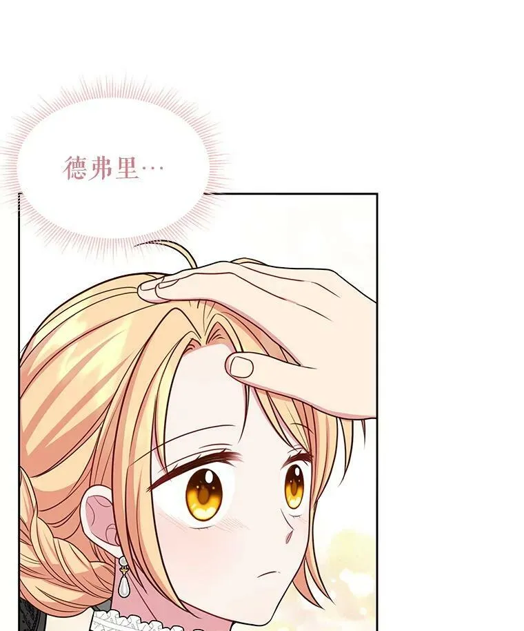 28.父亲的政敌83