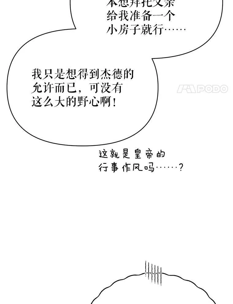73.救护站91