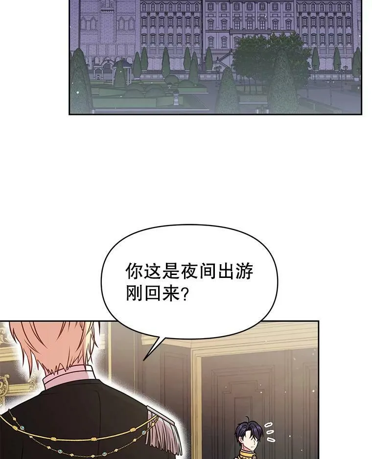 41.杰德归来67
